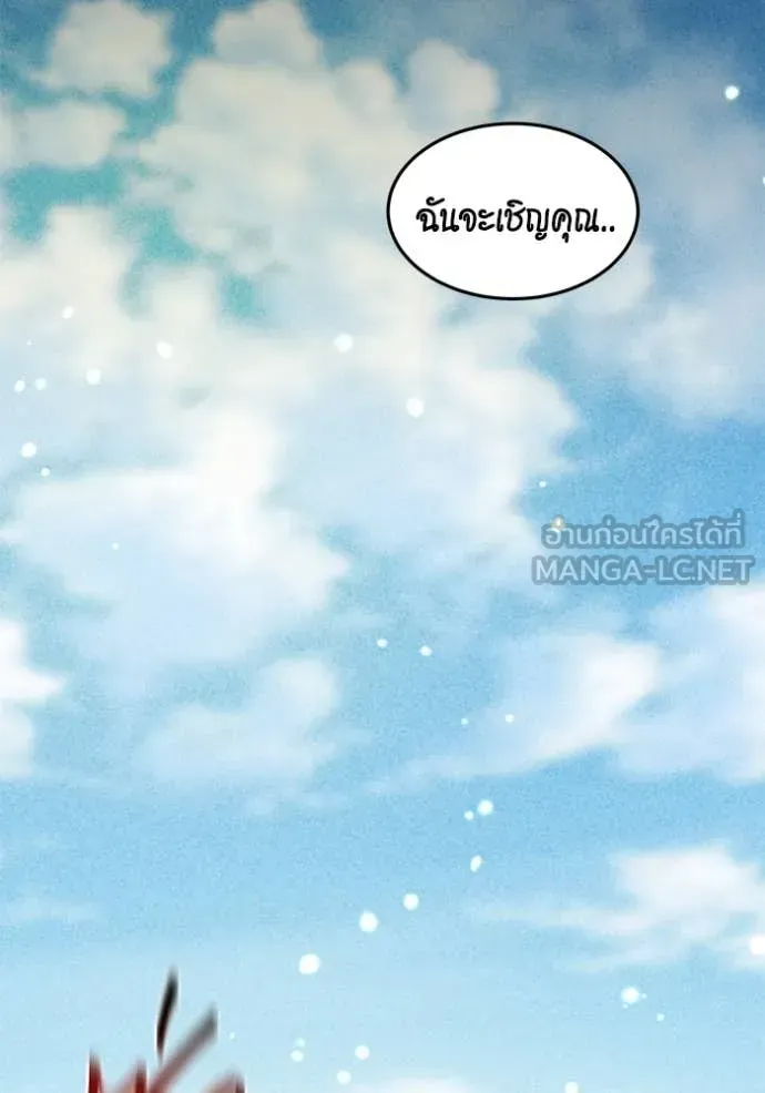 หน้า 145