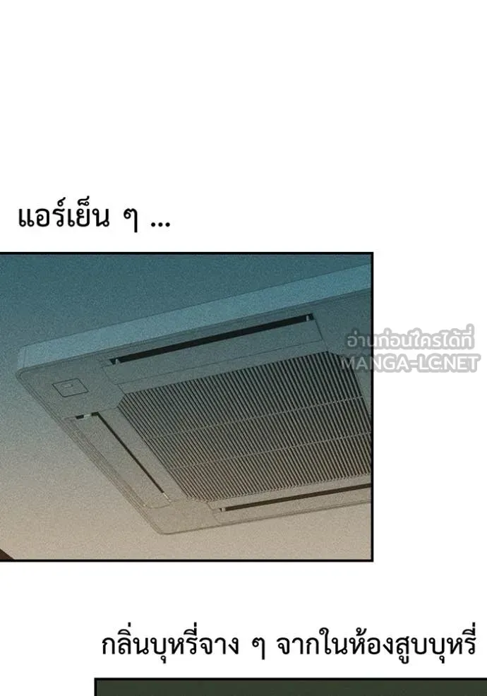 หน้า 78