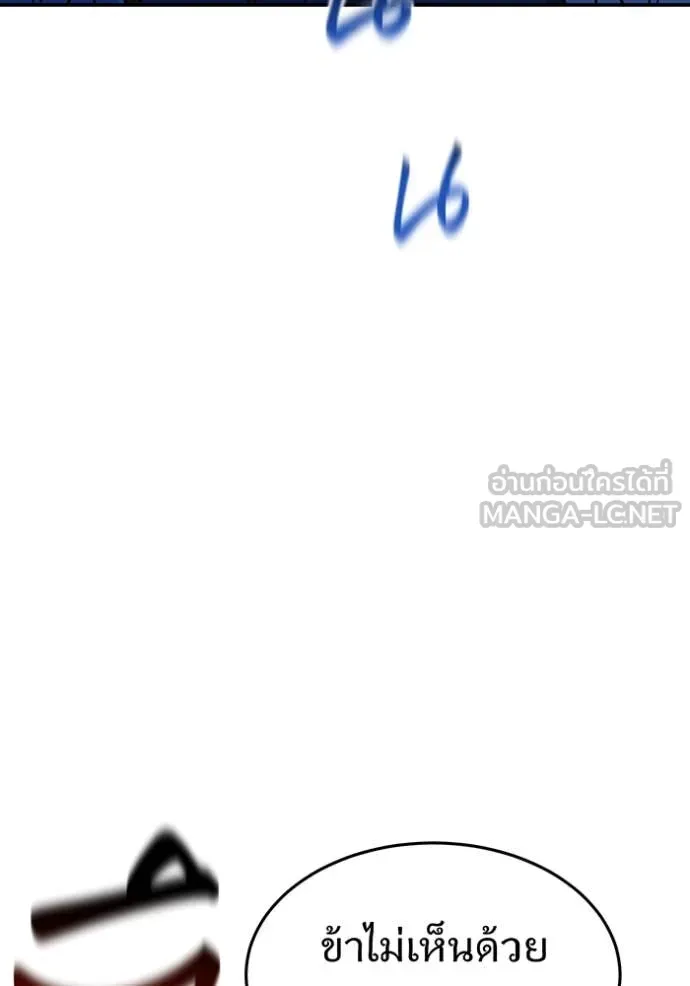 หน้า 93