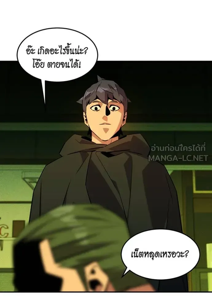หน้า 112