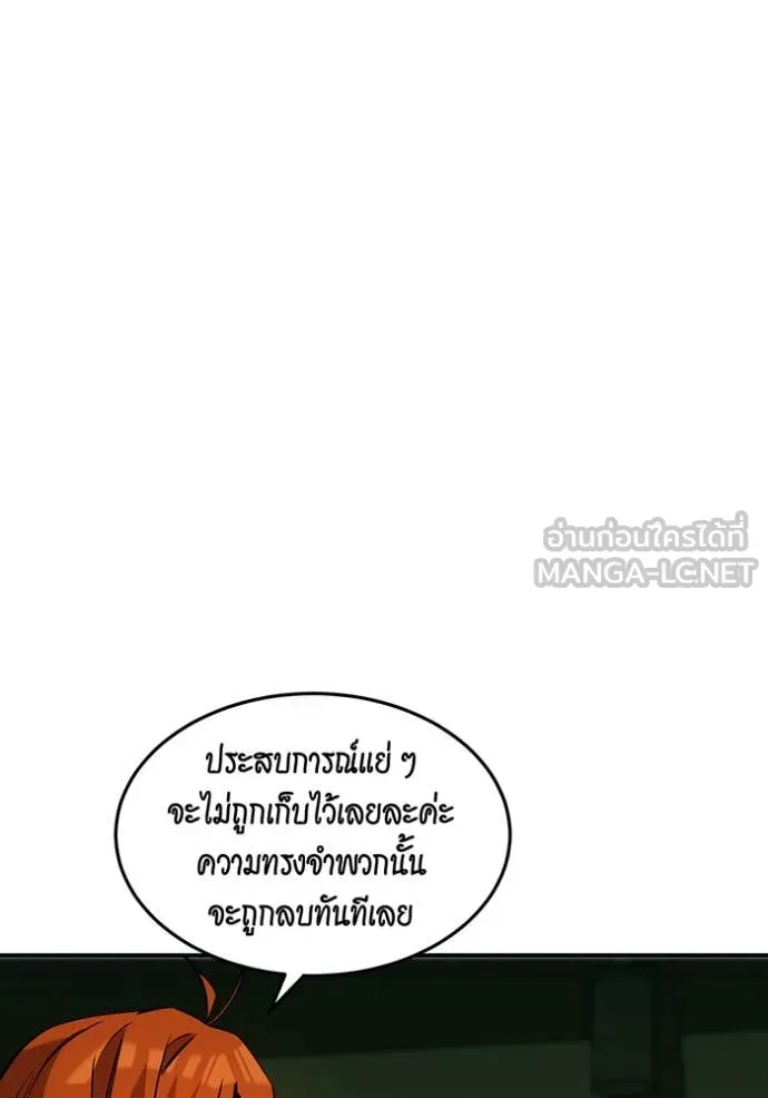 หน้า 113