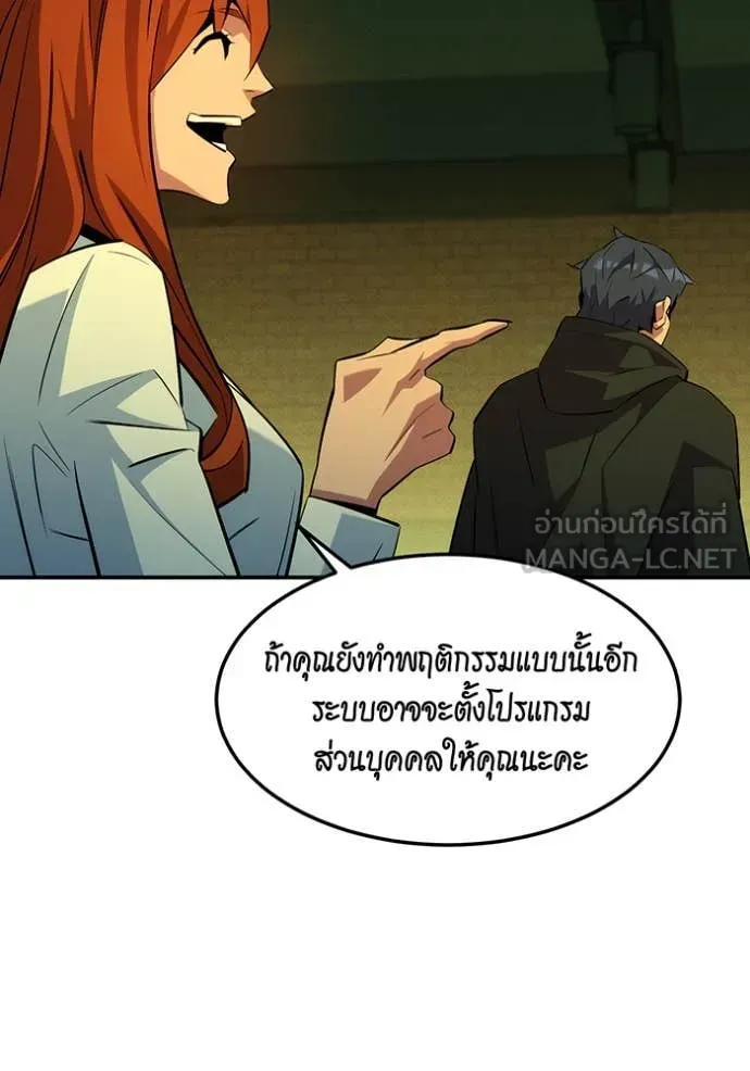 หน้า 114