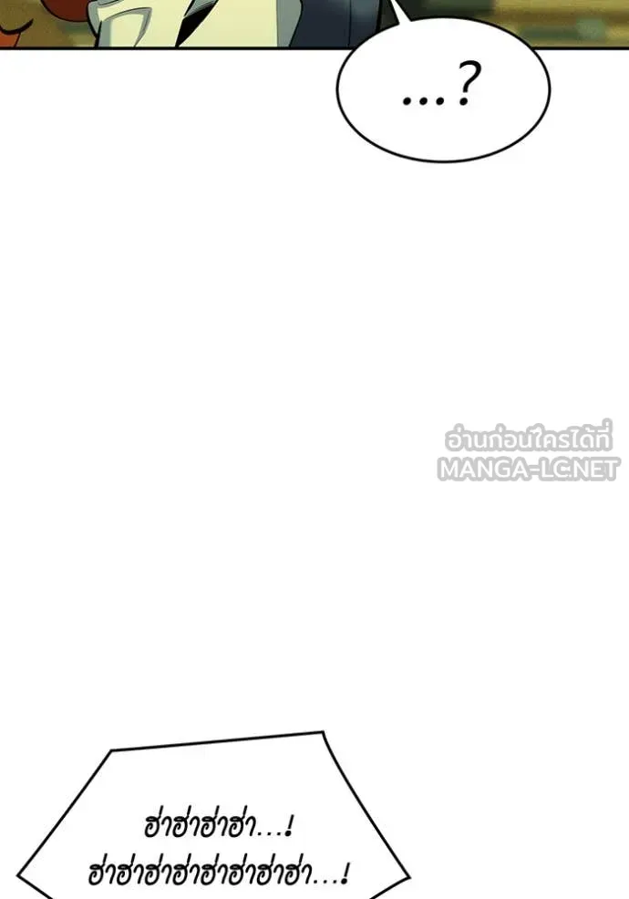 หน้า 119