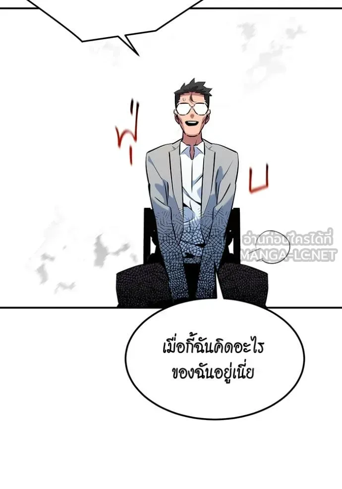 หน้า 120