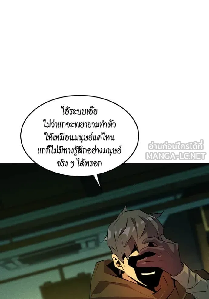 หน้า 121