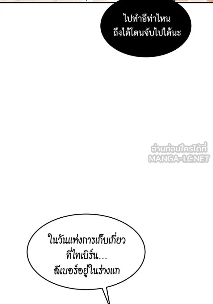 หน้า 131