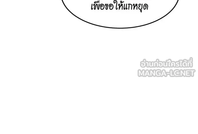 หน้า 133