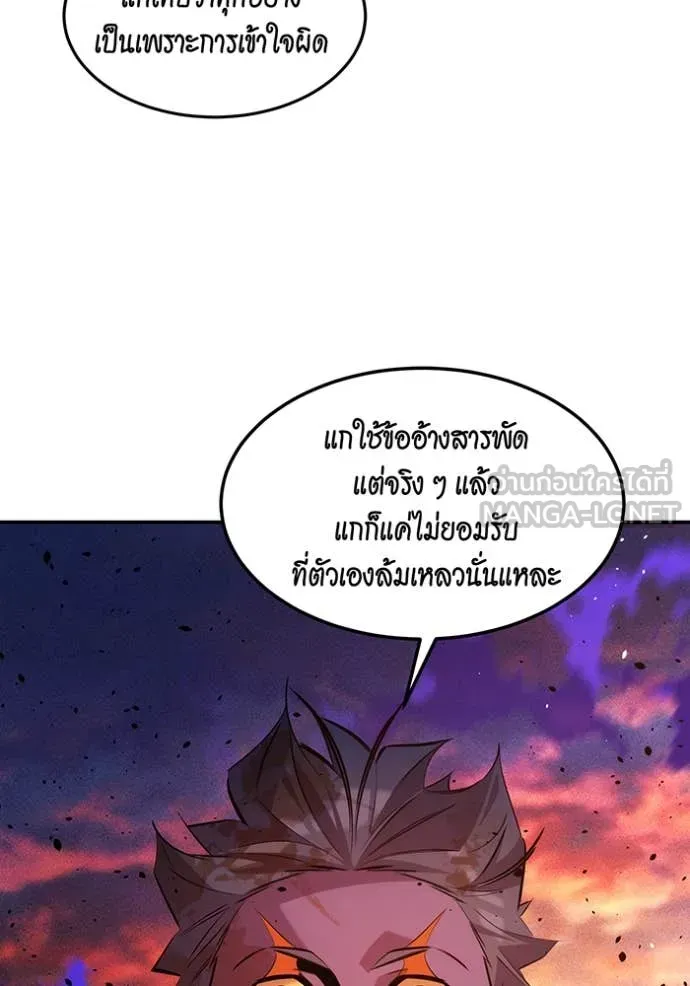 หน้า 136