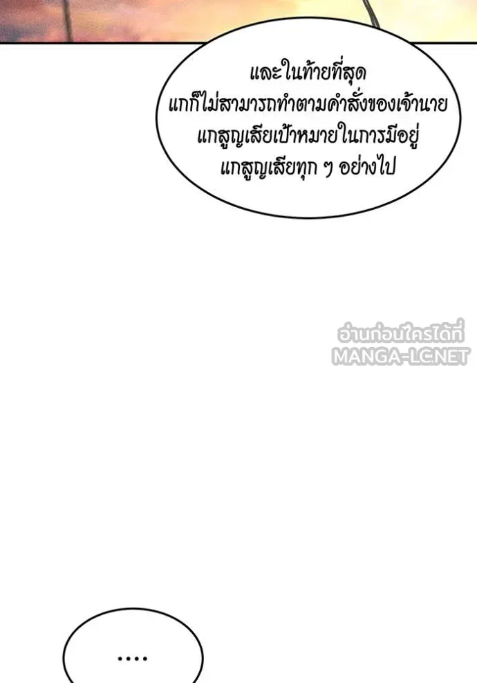 หน้า 139