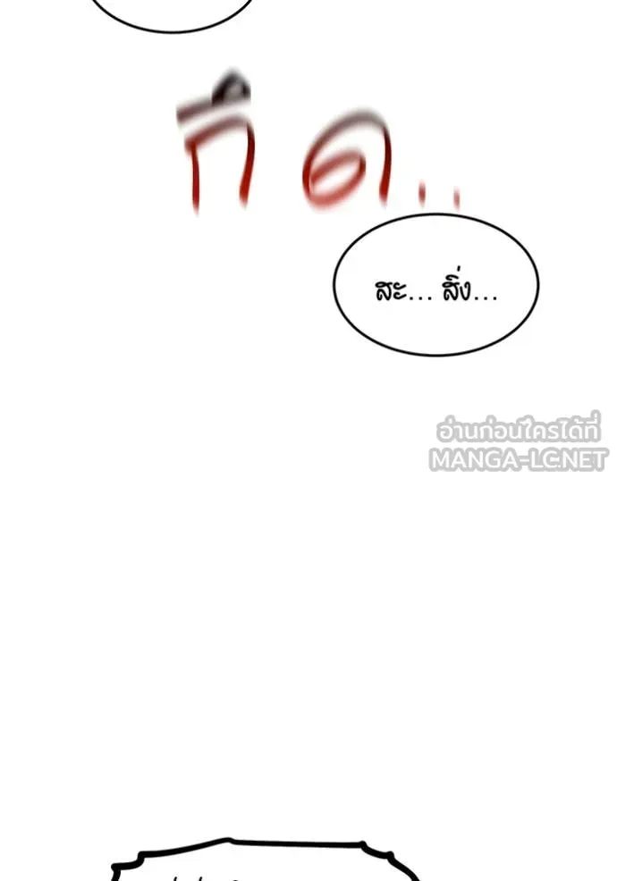 หน้า 140