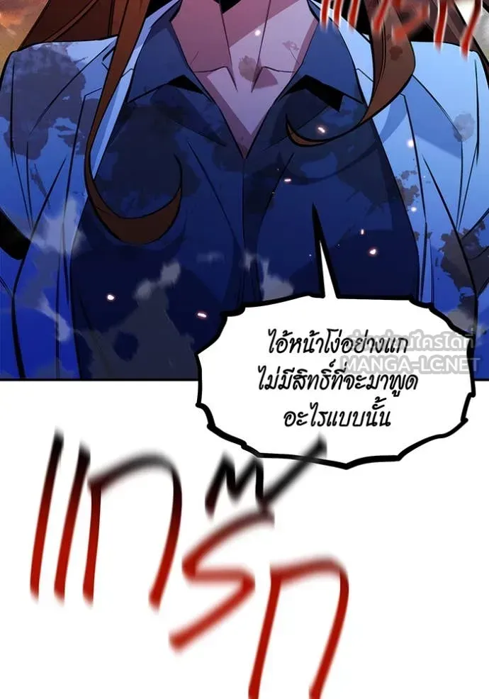 หน้า 142