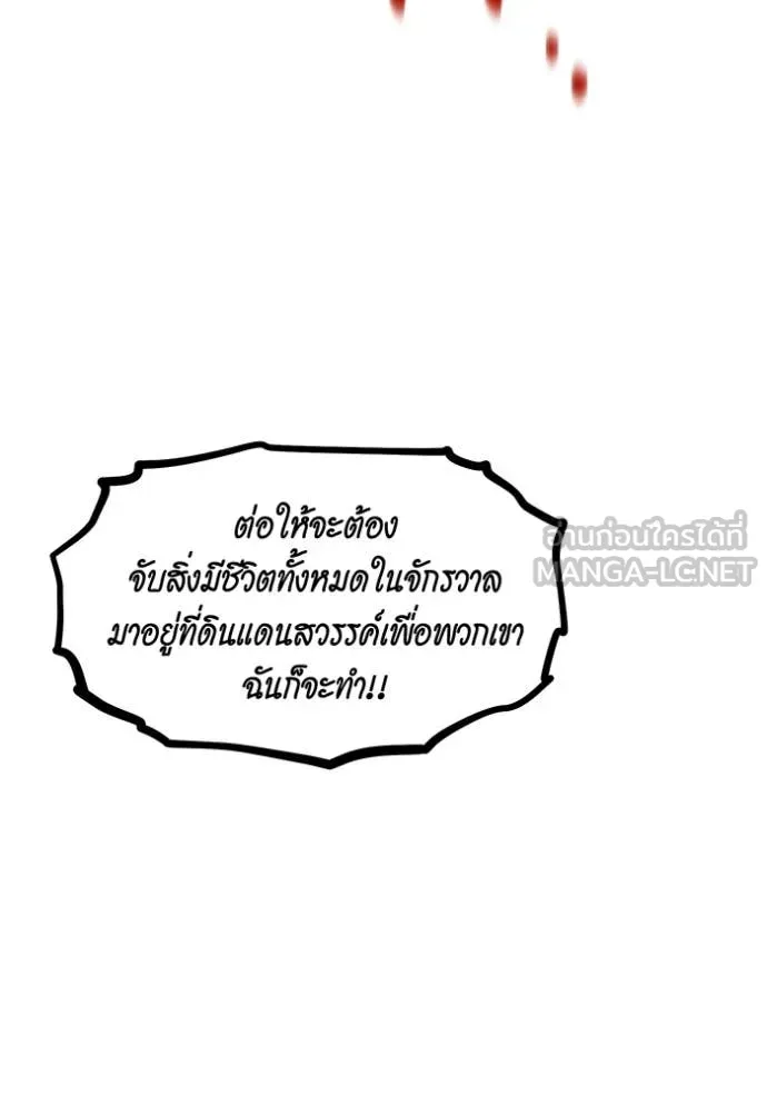 หน้า 143