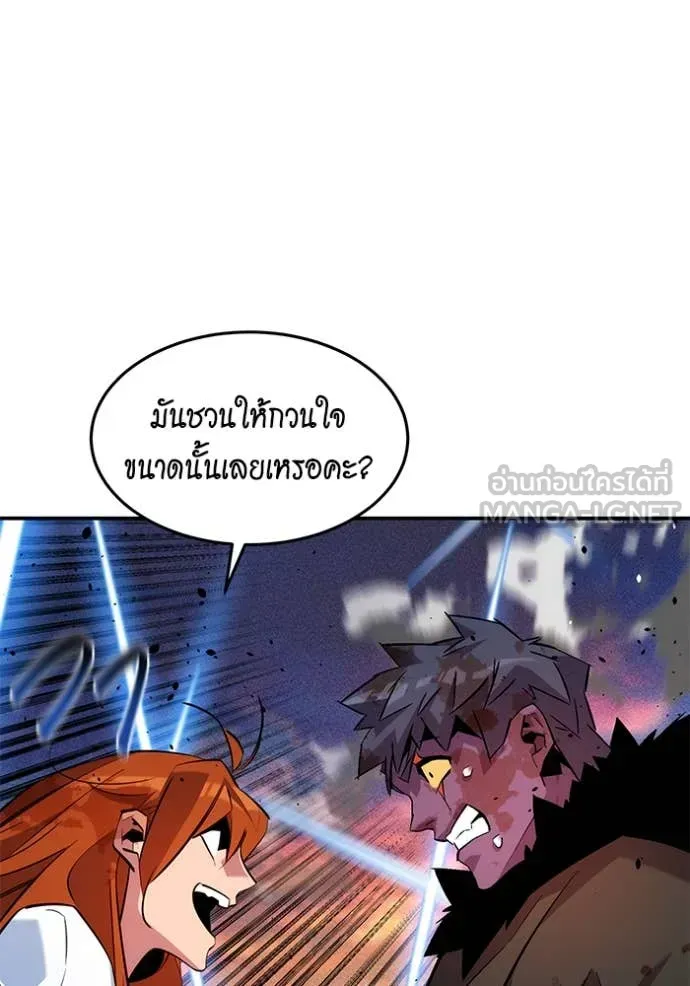หน้า 86
