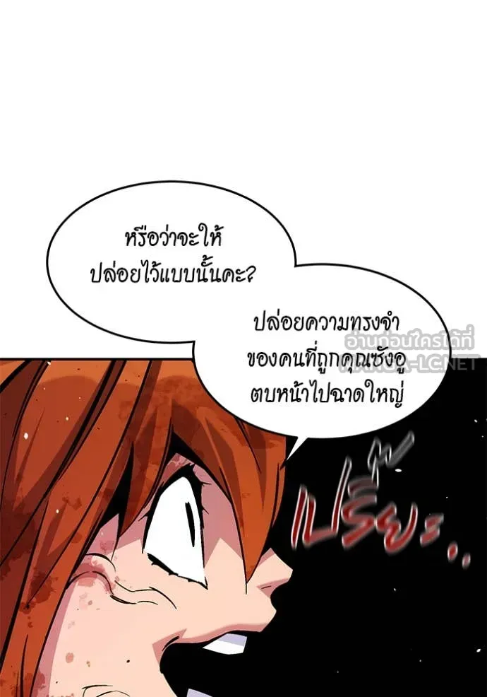 หน้า 88