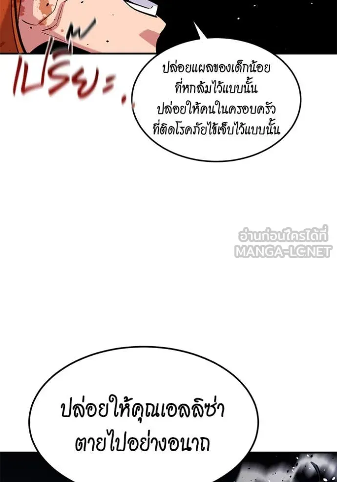 หน้า 89