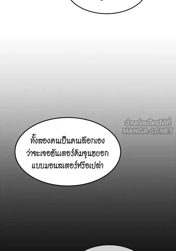 หน้า 97