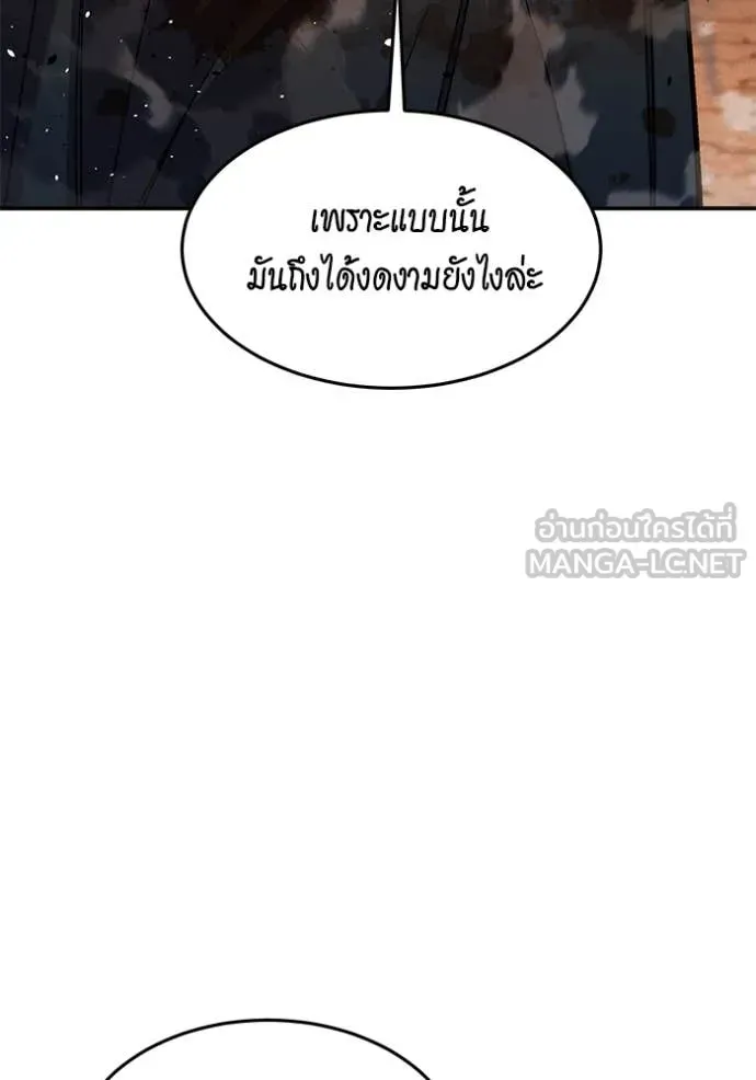 หน้า 102