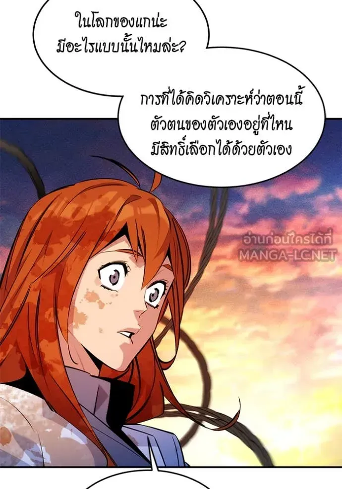 หน้า 103