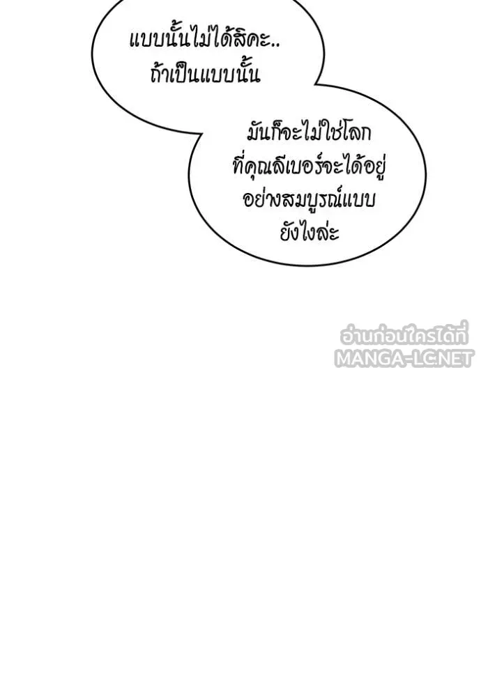 หน้า 104