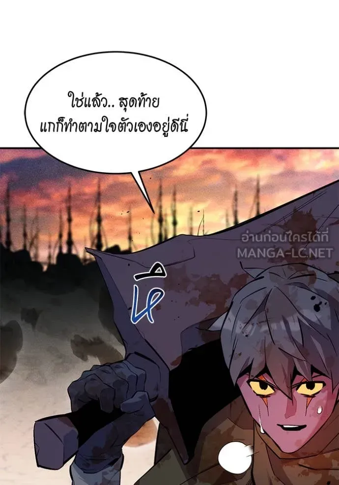 หน้า 105
