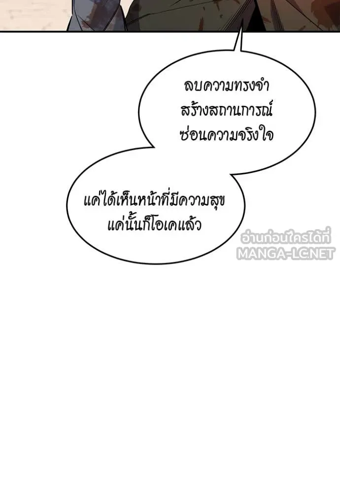 หน้า 106
