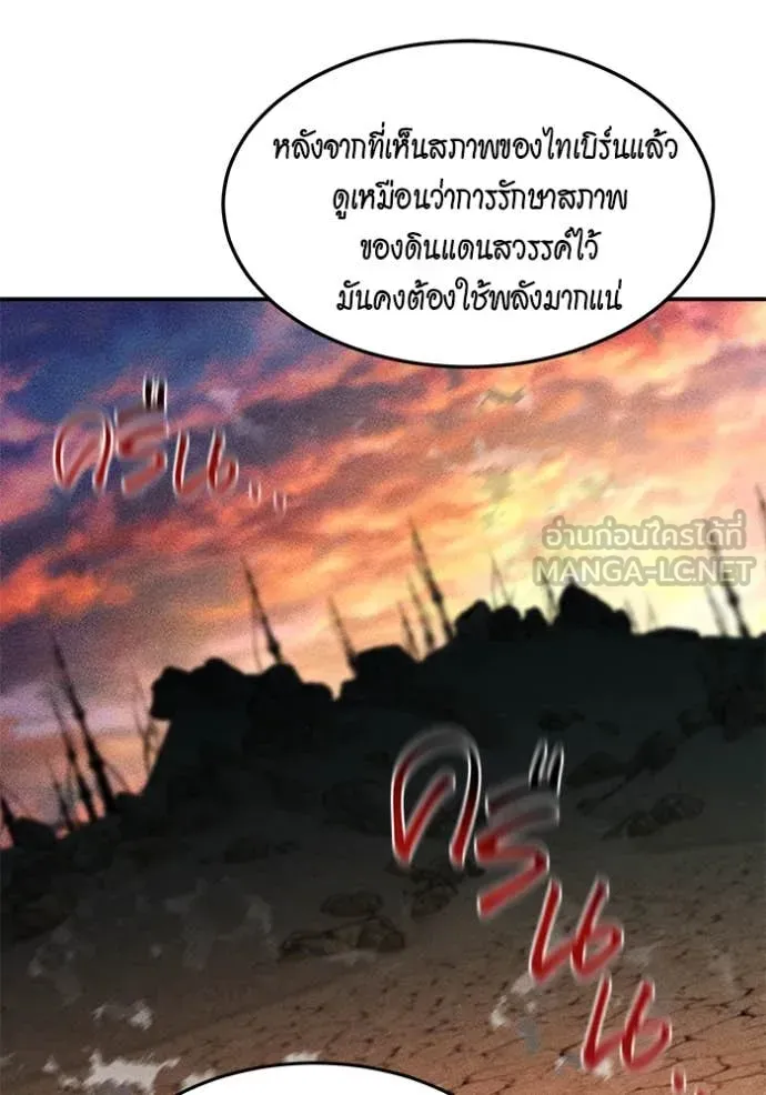 หน้า 107