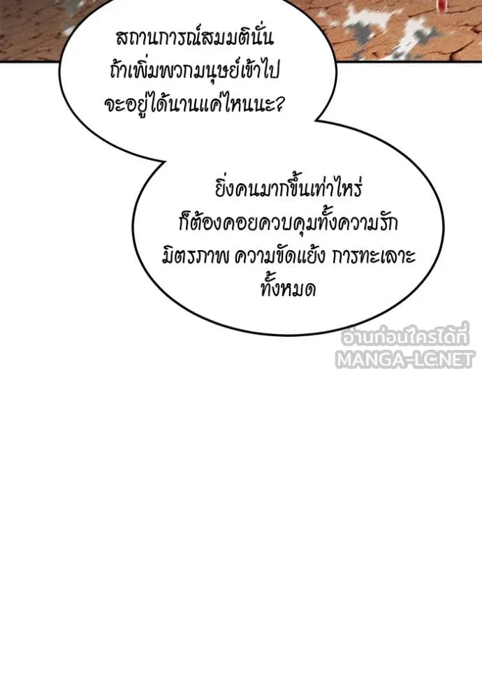 หน้า 108