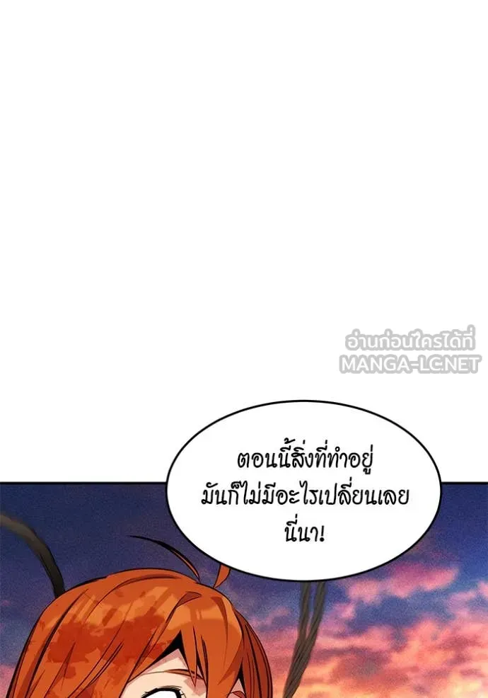 หน้า 111