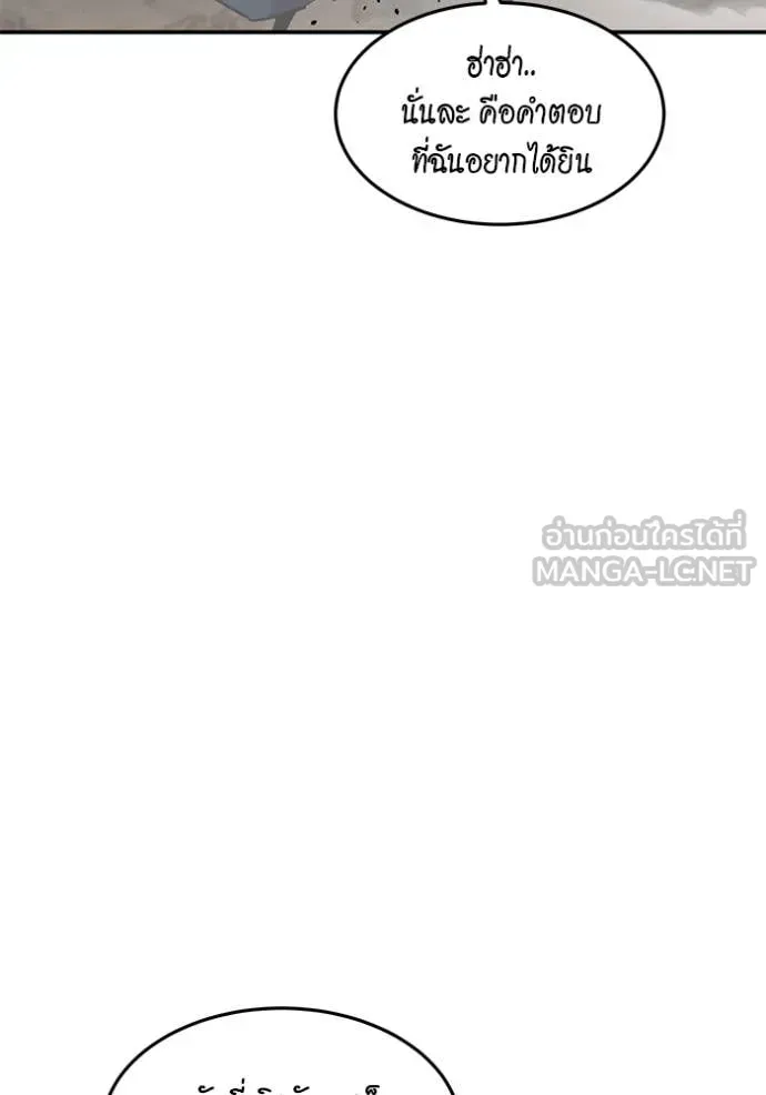 หน้า 117
