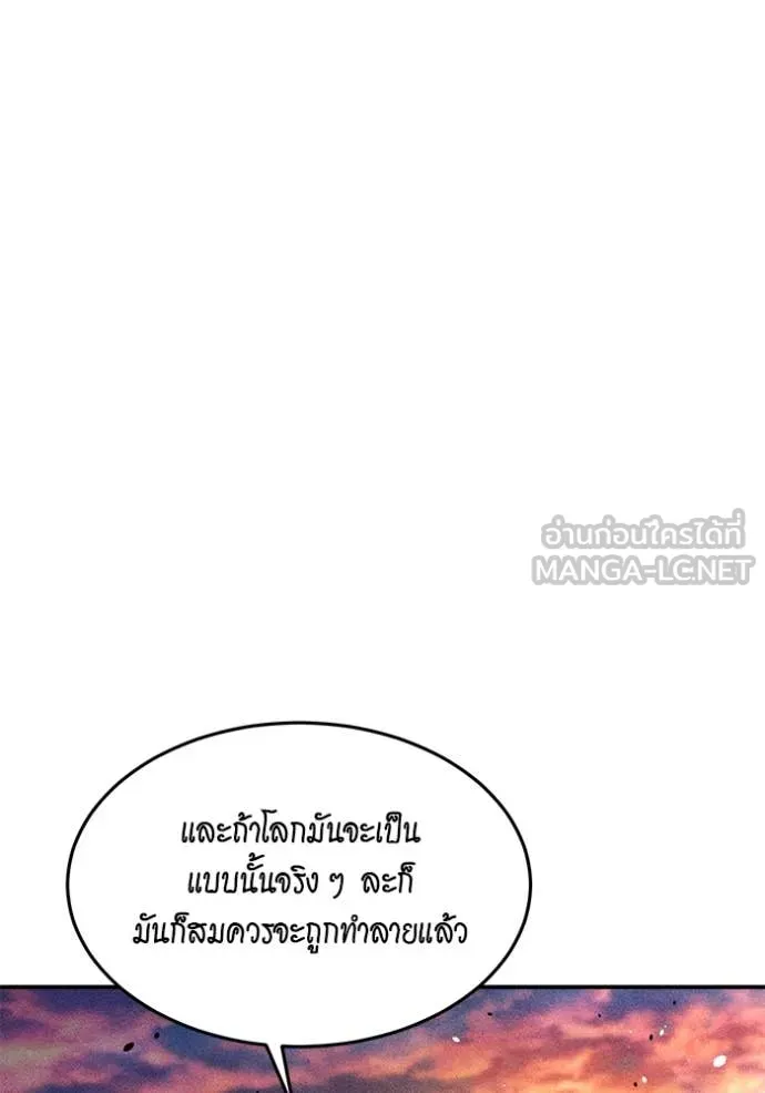 หน้า 119