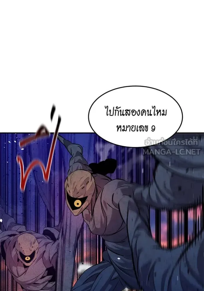 หน้า 145