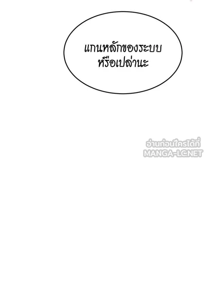 หน้า 163