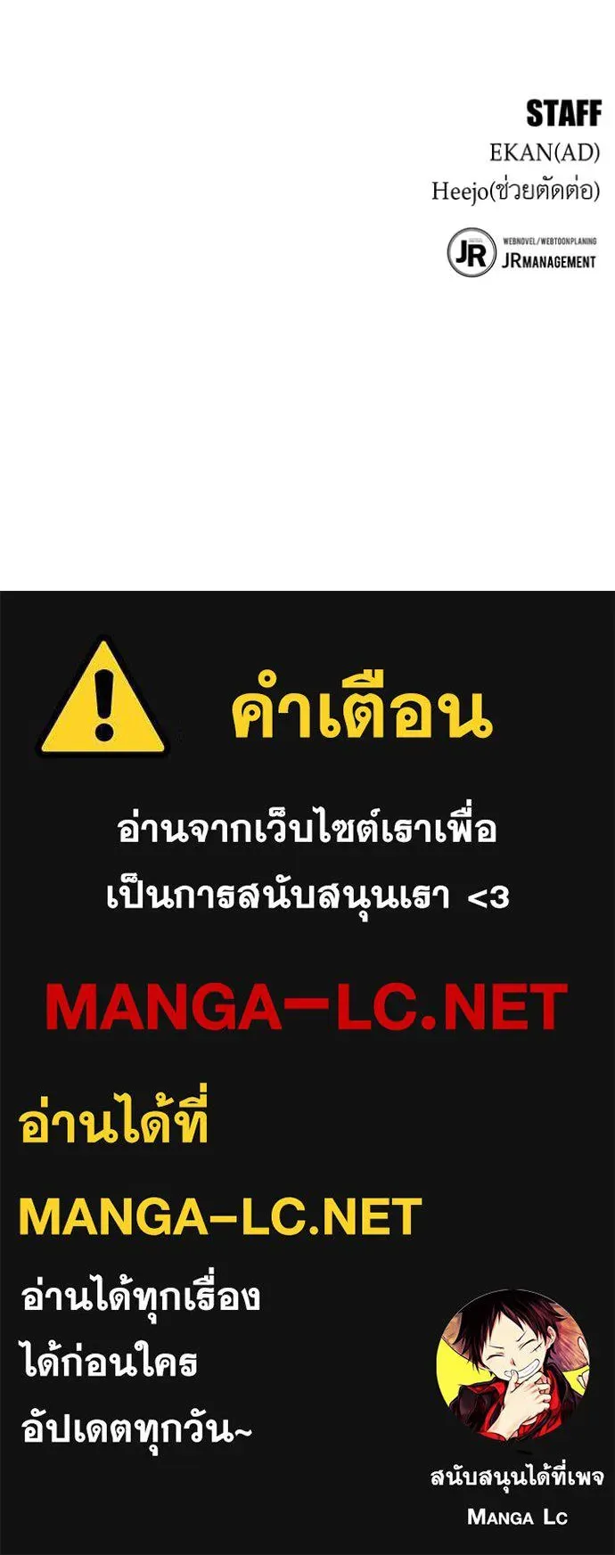 หน้า 165