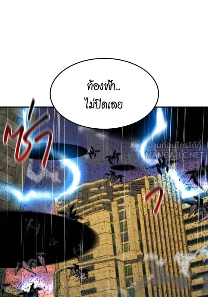 หน้า 87