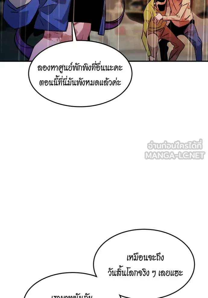 หน้า 97