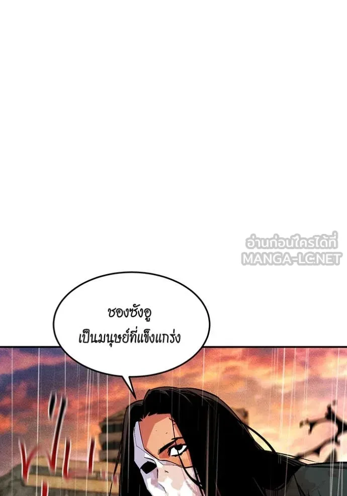 หน้า 99