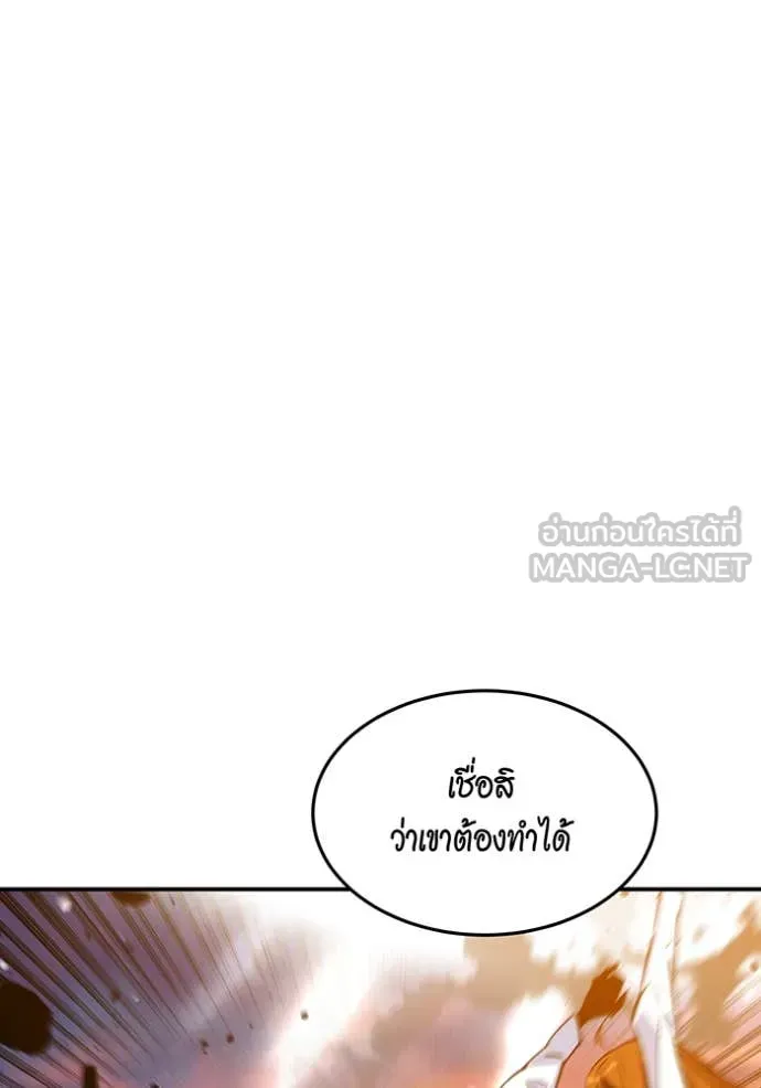 หน้า 104