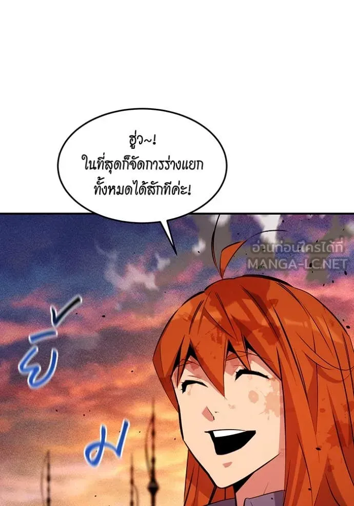 หน้า 119