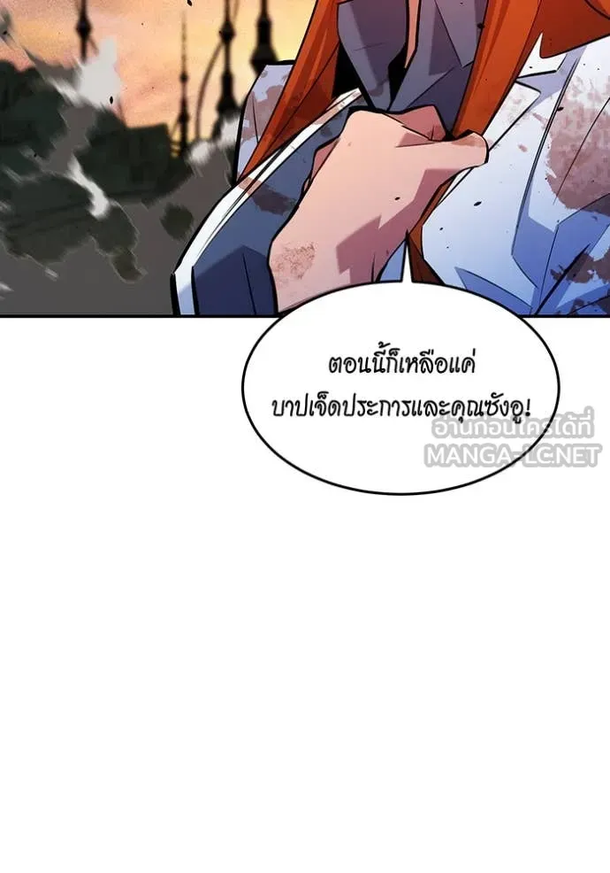 หน้า 120