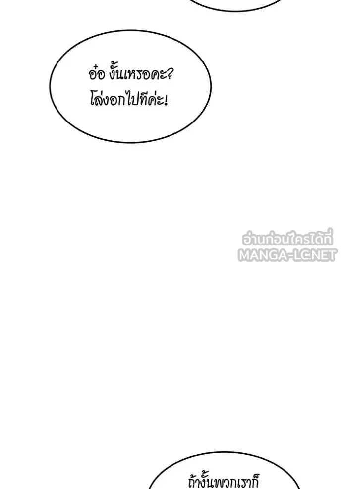 หน้า 122