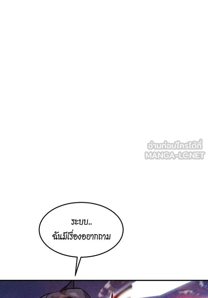 หน้า 124