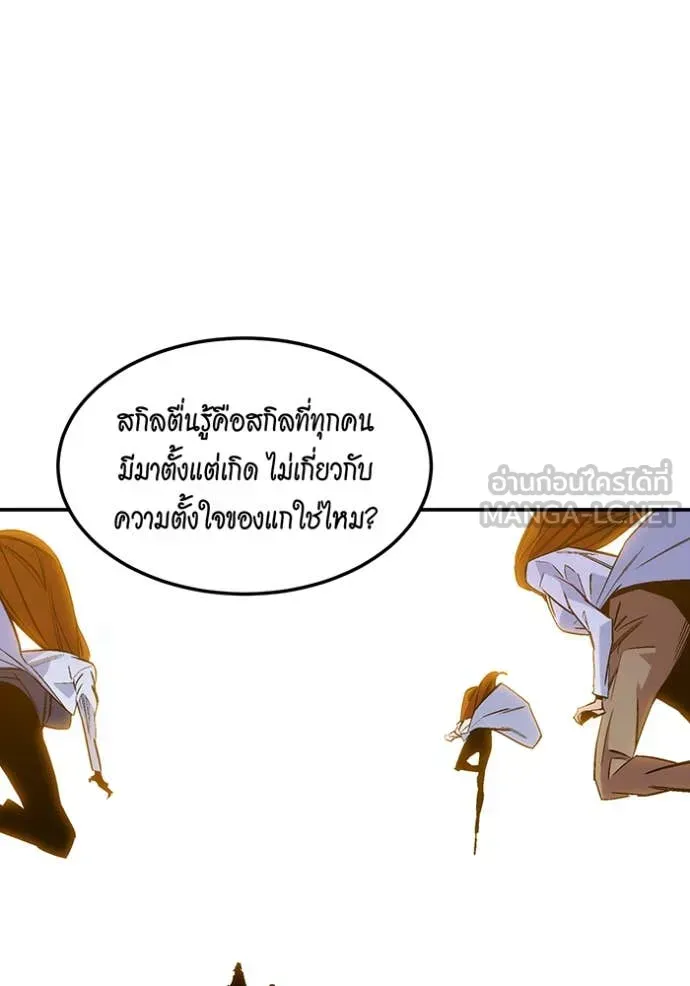 หน้า 128