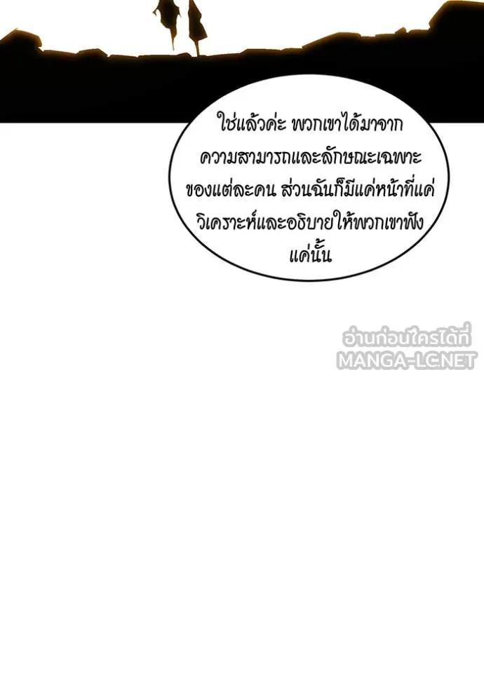 หน้า 129