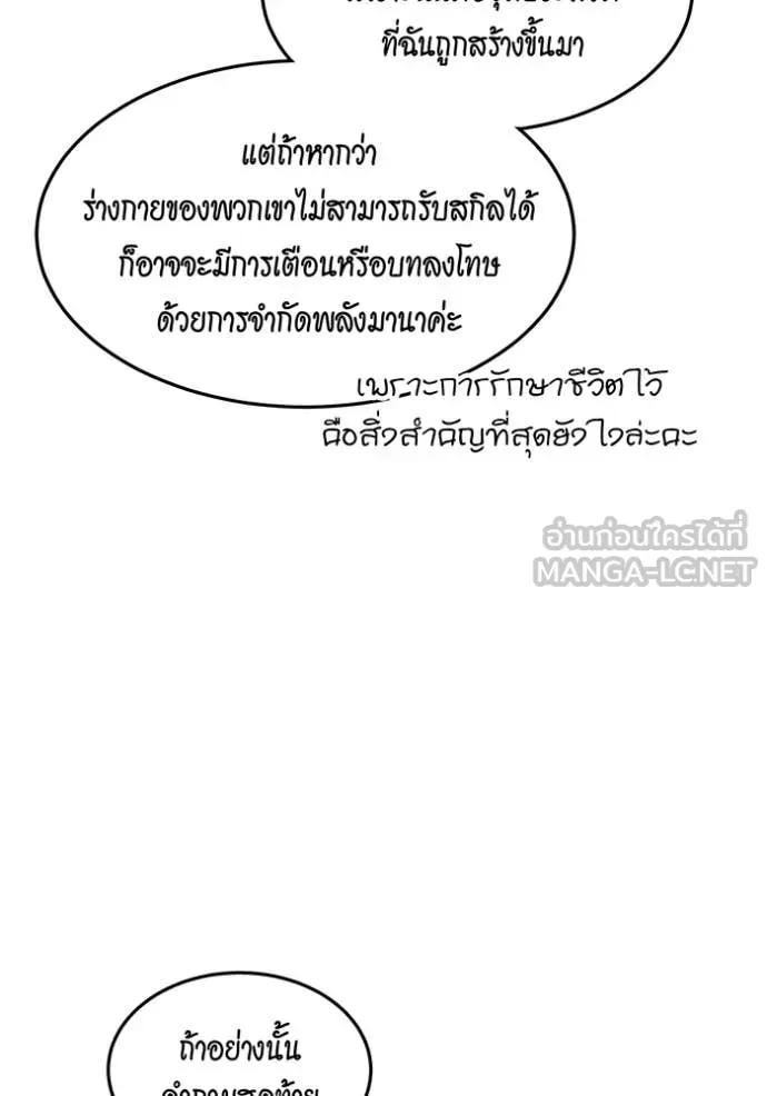 หน้า 131
