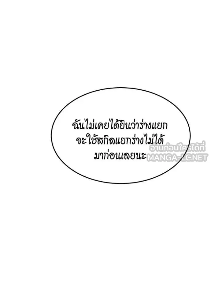 หน้า 138