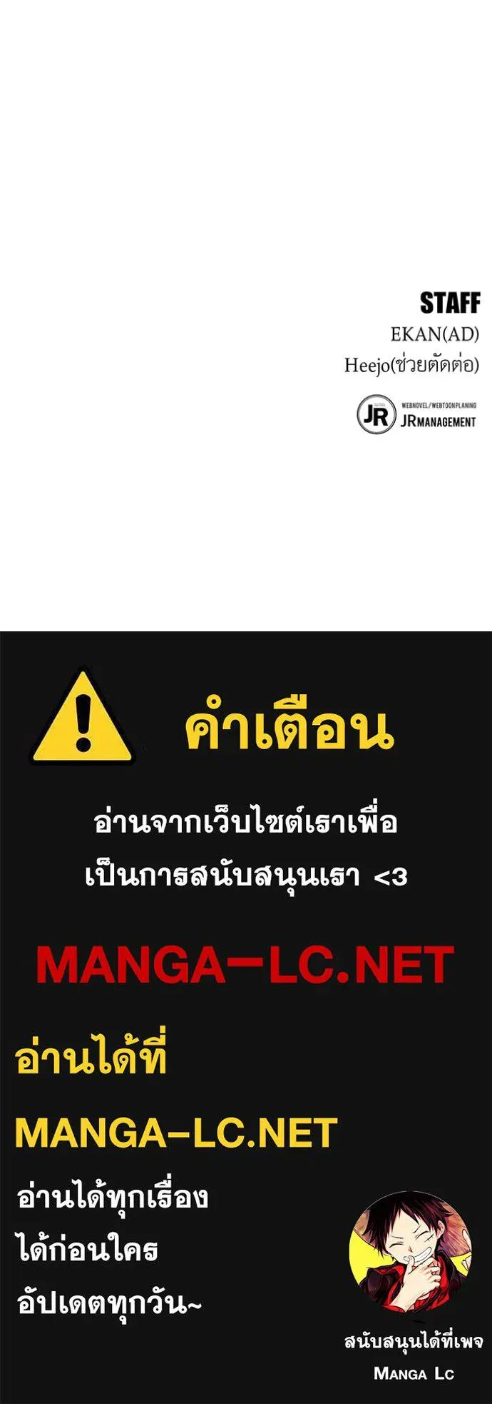หน้า 140