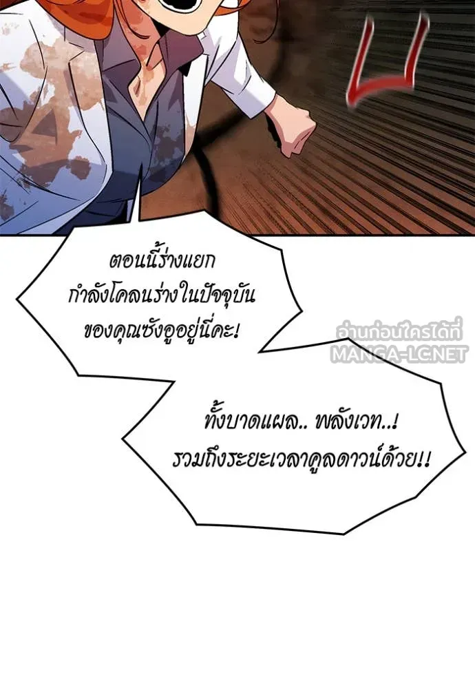 หน้า 88