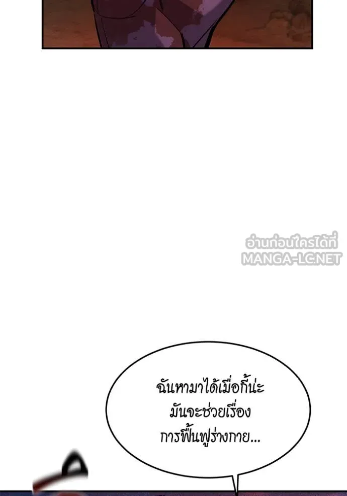 หน้า 90