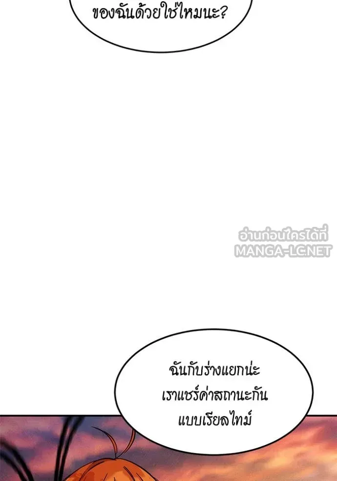 หน้า 92