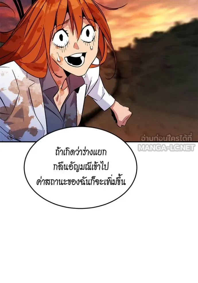 หน้า 93